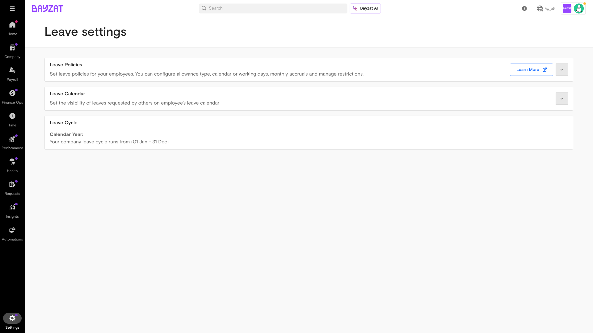 Leave Settings main page