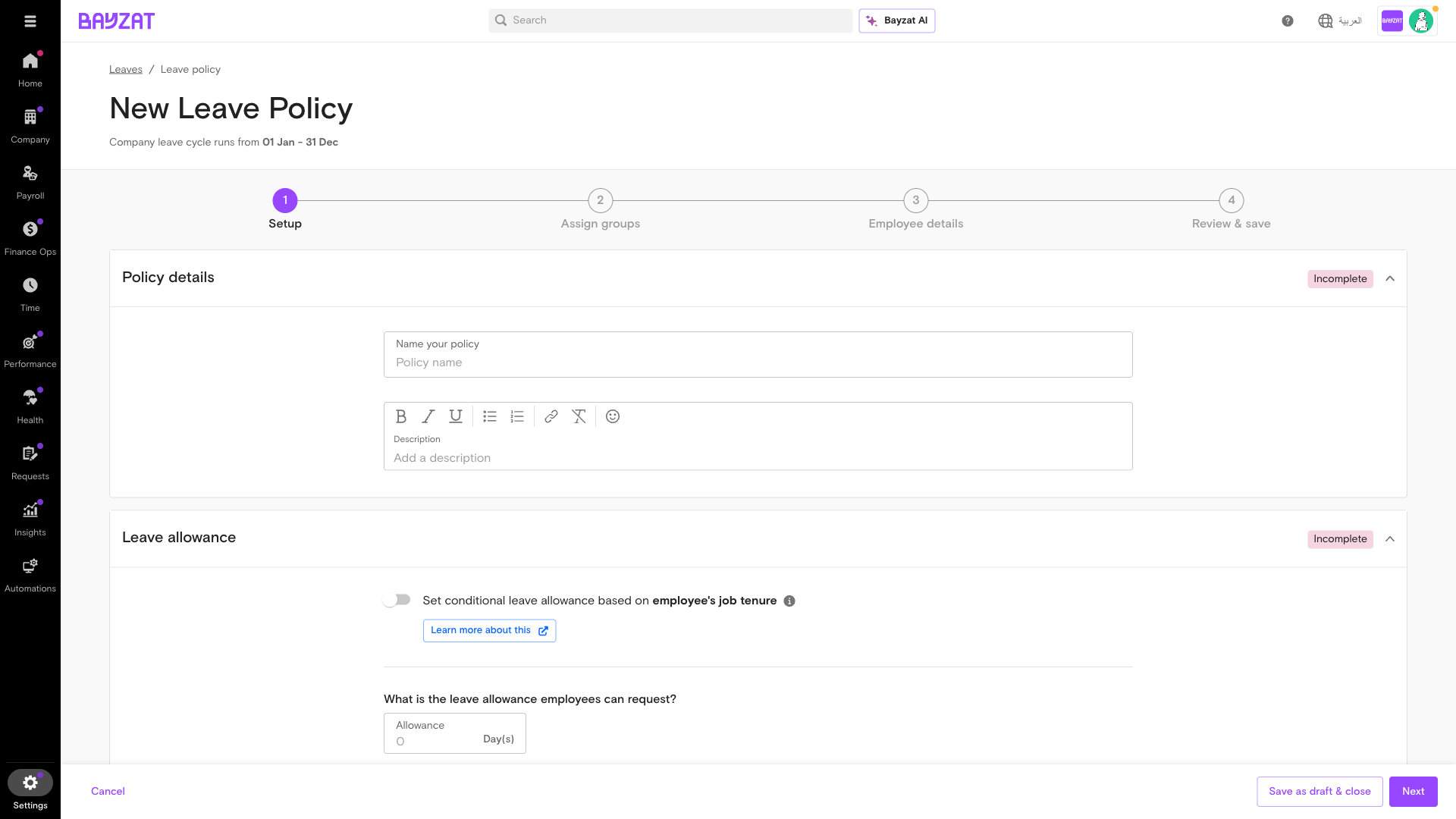 Create leave policy form