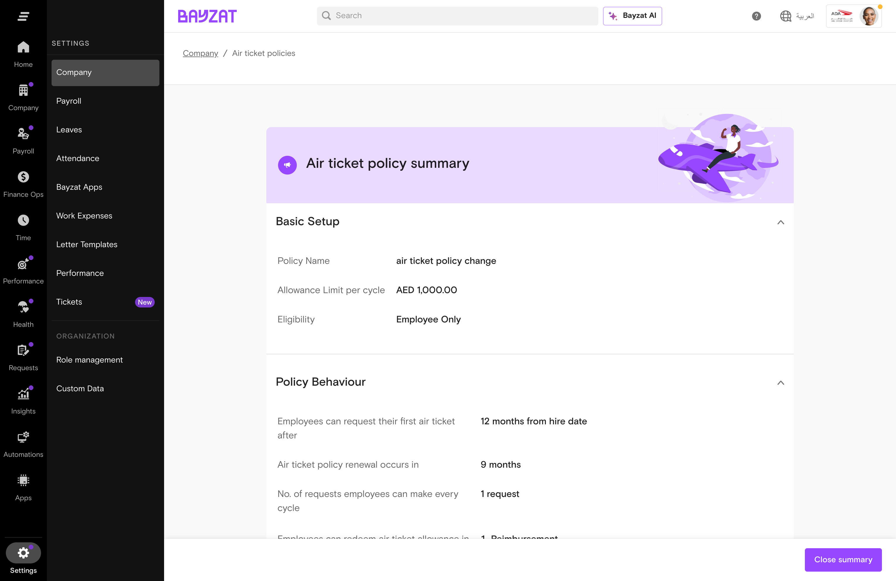Air ticket policy detail