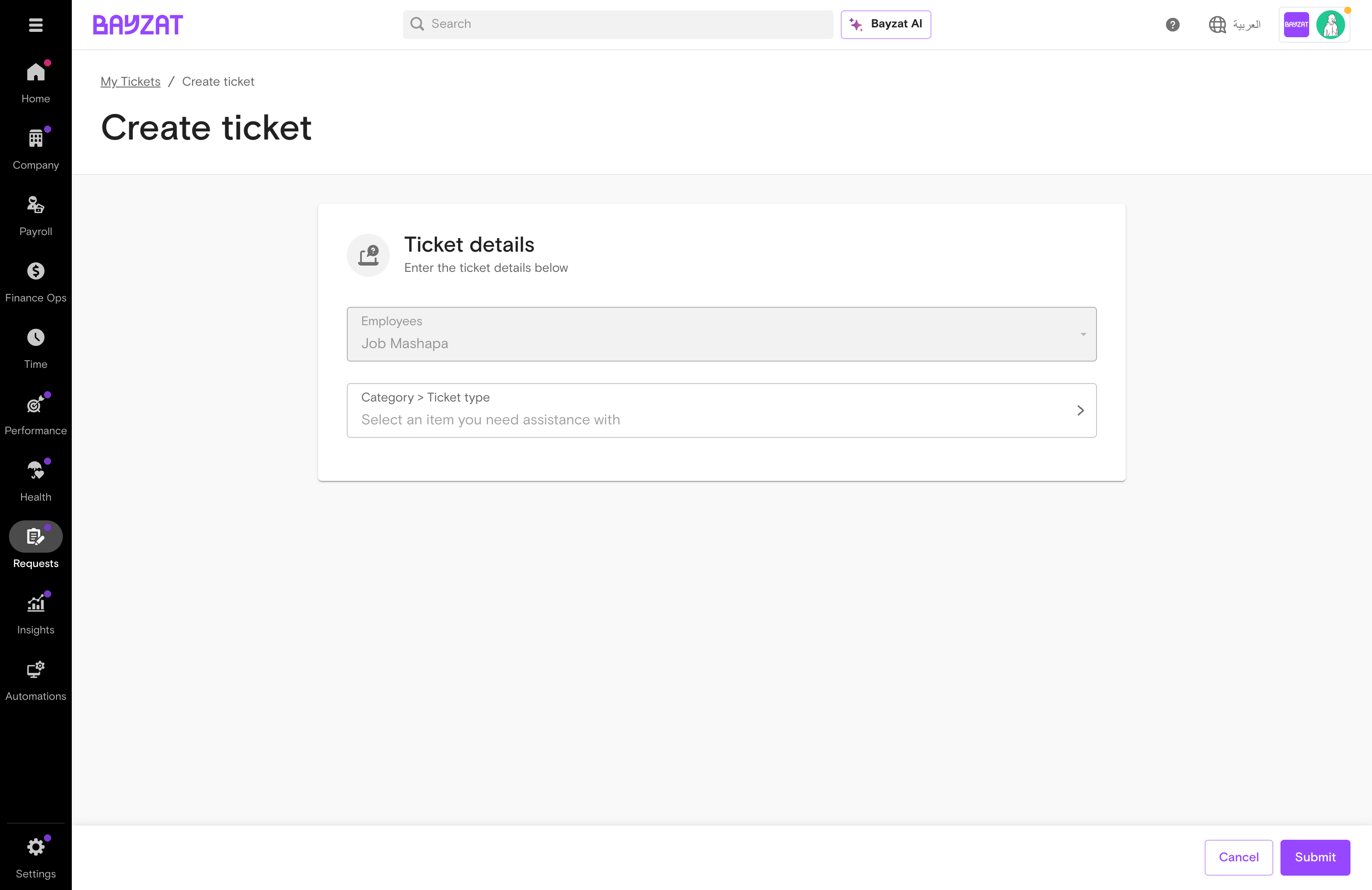 Create ticket form