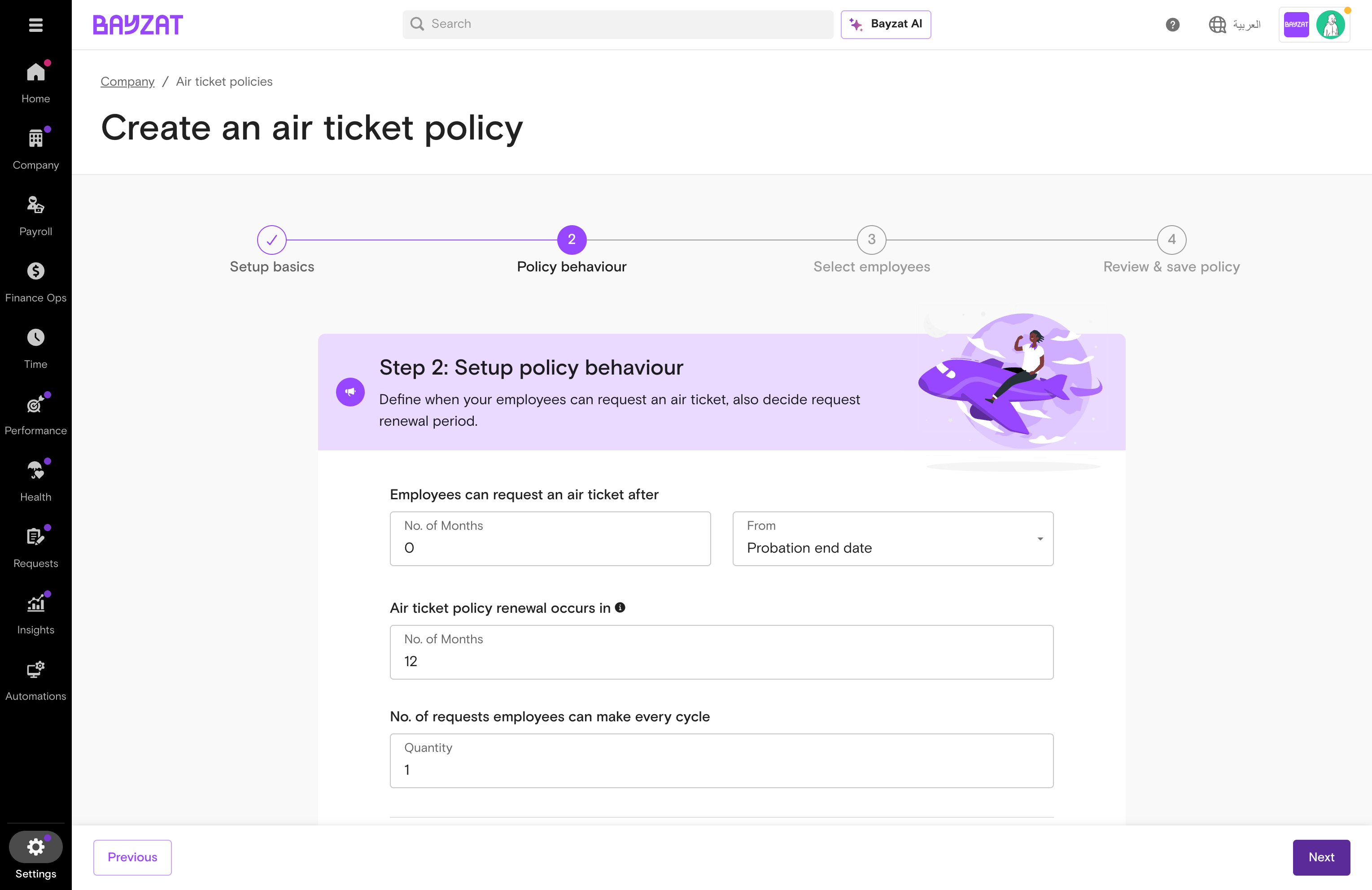 Policy behaviour — frequency setting