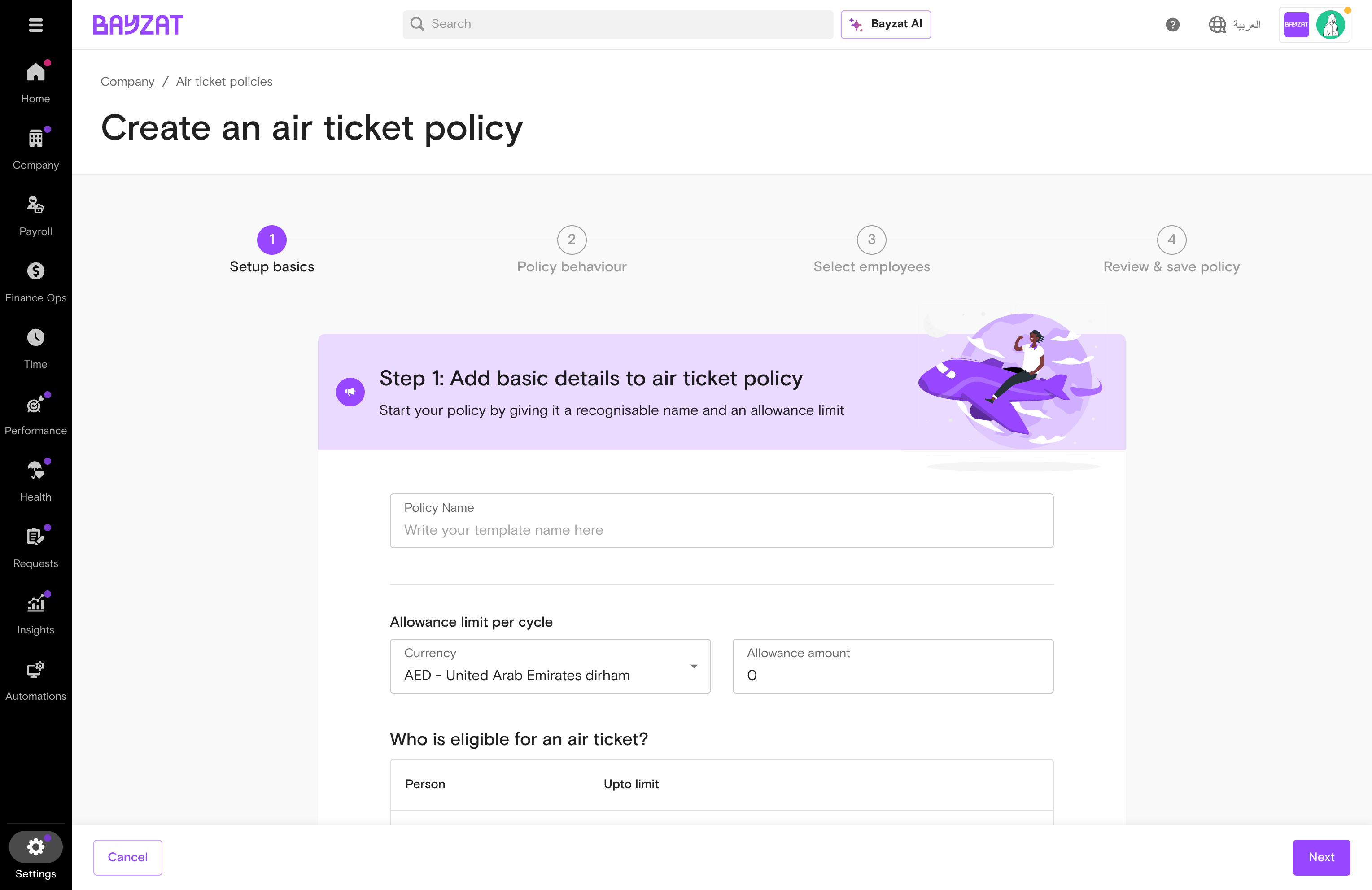 Create air ticket request
