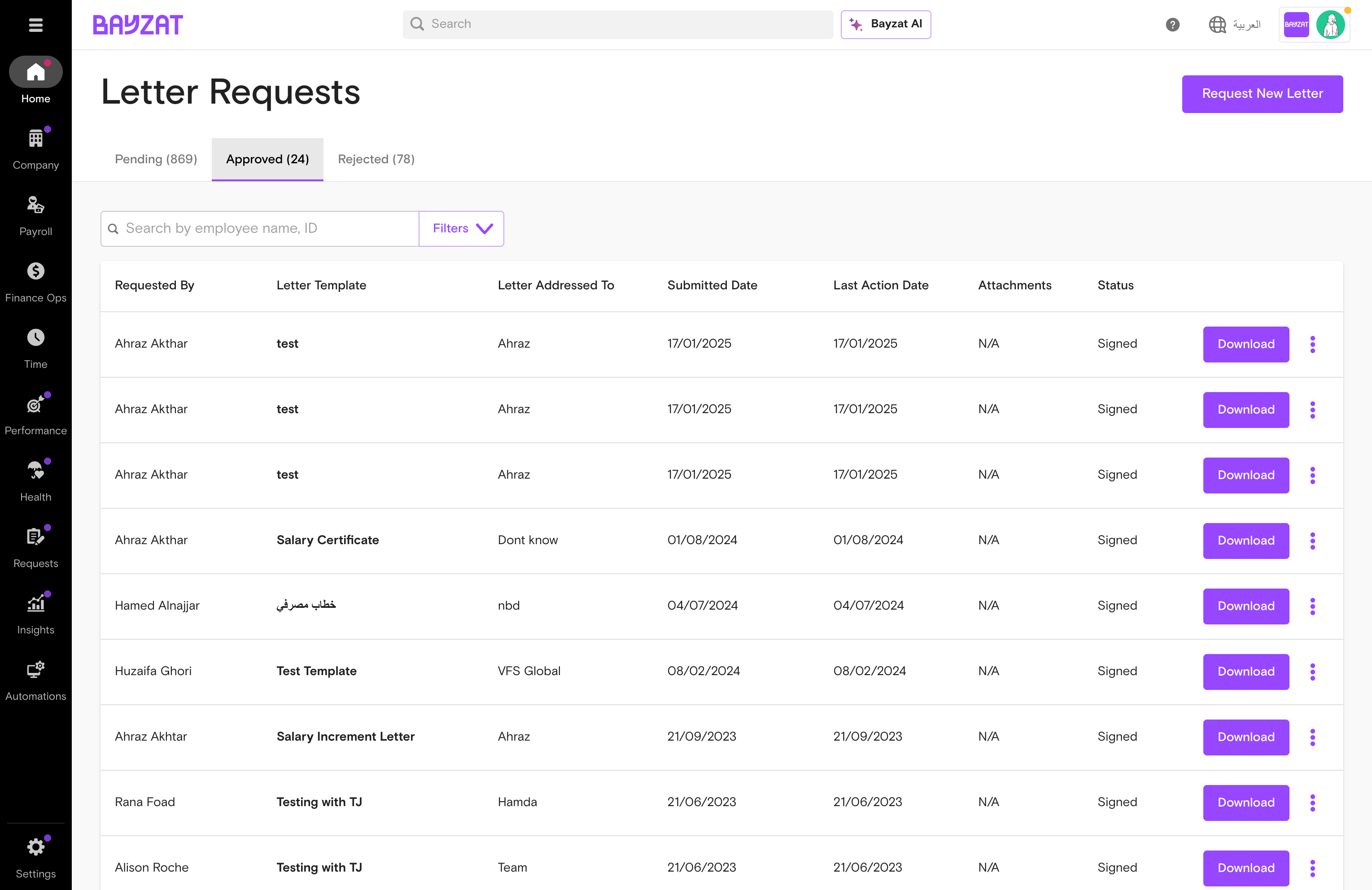 Approved letters with download
